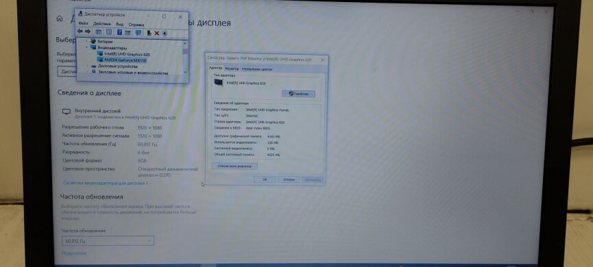 Ігровий ноутбук Asus F540U / 15.6" (1920x1080) TN / Intel Core i5-8250U (4 (8) ядра по 1.6 - 3.4 GHz) / 8 GB DDR4 / 1000 GB HDD / nVidia GeForce MX110, 2 GB GDDR5, 64-bit / WebCam