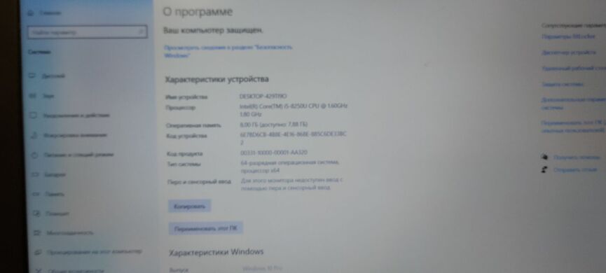 Ігровий ноутбук Asus F540U / 15.6" (1920x1080) TN / Intel Core i5-8250U (4 (8) ядра по 1.6 - 3.4 GHz) / 8 GB DDR4 / 1000 GB HDD / nVidia GeForce MX110, 2 GB GDDR5, 64-bit / WebCam