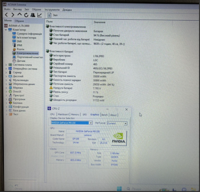 Ігровий ноутбук Б-клас Lenovo Ideapad 330-17IKB / 17.3" (1600x900) TN / Intel Core i7-8550U (4 (8) ядра по 1.8 - 4.0 GHz) / 16 GB DDR4 / 256 GB SSD / nVidia GeForce MX150, 2 GB GDDR5, 64-bit Ігровий ноутбук Б-клас Lenovo Ideapad 330-17IKB / 17.3" (1600x900) TN / Intel Core i7-8550U (4 (8) ядра по 1.8 - 4.0 GHz) / 16 GB DDR4 / 256 GB SSD / nVidia GeForce MX150, 2 GB GDDR5, 64-bit