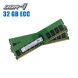Комплект: Серверная оперативная память Hynix / 32 GB (2x16 GB) / 1Rx4 PC4-2400T / DDR4 ECC / 2400 MHz купить