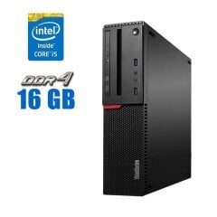 Компьютер Lenovo ThinkCentre M700 SFF / Intel Core i5-6400 (4 ядра по 2.7 - 3.3 GHz) / 16 GB DDR4 / 128 GB SSD / Intel HD Graphics 530 / DVD-ROM / WiFi