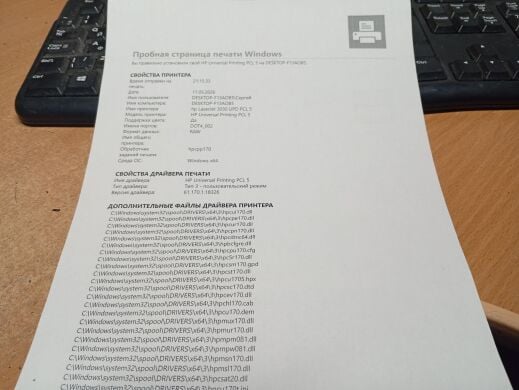 МФУ HP LaserJet 3030 / Лазерная монохромная печать / 1200 x 1200 dpi / A4 / 14 стр/мин / USB 2.0, LPT