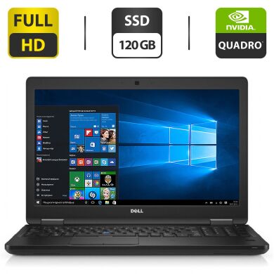 Мобільна робоча станція Б-клас Dell Precision 3520 / 15.6" (1920x1080) TN / Intel Core i7-7820HQ (4 (8) ядра по 2.9 - 3.9 GHz) / 4 GB DDR4 / 120 GB SSD / nVidia Quadro M620, 2 GB GDDR5, 128-bit / WebCam / HDMI