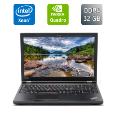 Мобільна робоча станція Lenovo ThinkPad P52 / 15.6" (1920x1080) IPS / Intel Xeon E-2176M (6 (12) ядер по 2.7 - 4.4 GHz) / 32 GB DDR4 / 512 GB SSD / nVidia Quadro P2000, 4 GB GDDR5, 128-bit / WebCam / Fingerprint / Windows 10