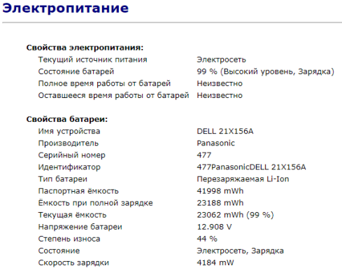Нетбук Dell Latitude 12 E7270 / 12.5" (1366x768) TN / Intel Core i5-6300U (2 (4) ядра по 2.4 - 3.0 GHz) / 8 GB DDR4 / 128 GB SSD / Intel HD Graphics 520 / WebCam / HDMI / miniDP / Windows 10 ліцензія