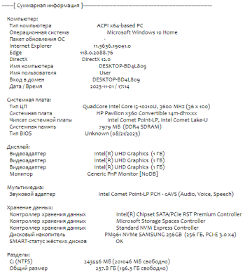 Ноутбук-трансформер Б-клас HP Pavilion x360 Convertible 14m-dh1 / 14" (1366x768) TN Touch / Intel Core i5-10210U (4 (8) ядра по 1.6 - 4.2 GHz) / 8 GB DDR4 / 256 GB SSD M.2 / Intel UHD Graphics / WebCam / HDMI