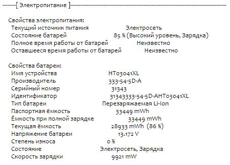 Ноутбук-трансформер Б-клас HP Pavilion x360 Convertible 14m-dh1 / 14" (1366x768) TN Touch / Intel Core i5-10210U (4 (8) ядра по 1.6 - 4.2 GHz) / 8 GB DDR4 / 256 GB SSD M.2 / Intel UHD Graphics / WebCam / HDMI