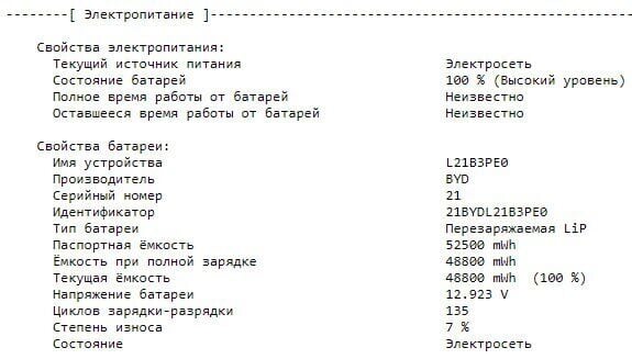 Ноутбук-трансформер Б-клас Lenovo IdeaPad Flex 5 14IAU7 / 14" (1920x1080) IPS Touch / Intel Core i5-1235U (10 (12) ядер по 3.3 - 4.4 GHz) / 8 GB DDR4 / 256 GB SSD M.2 / Intel Iris Xe Graphics / WebCam / Fingerprint