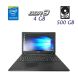 Ноутбук Acer Extensa 2519 / 15.6" (1366x768) TN LED / Intel Celeron N3060 (2 ядра по 1.6 - 2.48 GHz) / 4 GB DDR3 / 500 GB HDD / WebCam / HDMI
