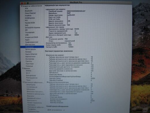 Ноутбук Apple MacBook Pro A1286 / 15.4" (1680x1050) TN / Intel Core i7-2860QM (4 (8) ядра по 2.5 - 3.6 GHz) / 8 GB DDR3 / 256 GB SSD / AMD Radeon HD 6770M, 1 GB GDDR5, 128-bit / WebCam
