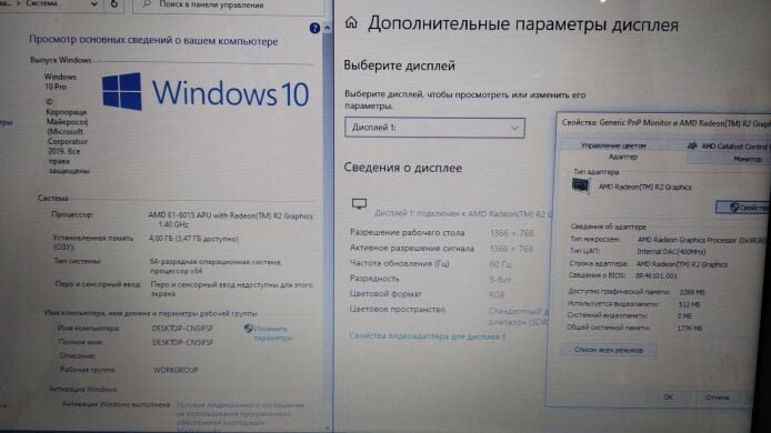 Ноутбук Б-клас HP 15-af130ur / 15.6" (1366x768) TN / AMD E1-6015 (2 ядра по 1.4 GHz) / 4 GB DDR3 / 500 GB HDD / AMD Radeon R2 Graphics / WebCam / DVD-ROM 