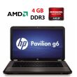 Ноутбук Б-клас HP G6-1010eg / 15.6" (1366x768) TN / Intel Core i5-480M (2 (4) ядра по 2.66 - 2.93 GHz) / 4 GB DDR3 / 240 GB SSD / AMD Radeon HD 7400M, 1 GB GDDR3, 64-bit / WebCam