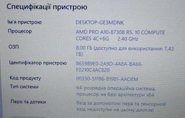 Ноутбук Б-клас HP ProBook 645 G3 / 14" (1366x768) TN / AMD A10-8730B (4 ядра по 2.4 - 3.3 GHz) / 8 GB DDR4 / 360 GB SSD NEW / AMD Radeon R5 Graphics / WebCam / DVD-ROM / АКБ NEW / BIOS PASSWORD BOOT / Windows 10 Pro