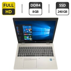 Ноутбук Б-клас HP ProBook 650 G5 / 15.6" (1920x1080) IPS / Intel Core i5-8265U (4 (8) ядра по 1.6 - 3.9 GHz) / 8 GB DDR4 / 240 GB SSD / Intel UHD Graphics 620 / WebCam