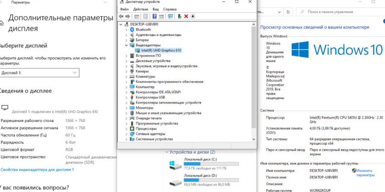 Ноутбук Б-класс Lenovo IdeaPad S145-15IWL / 15.6" (1366x768) TN / Intel Pentium Gold 5405U (2 (4) ядра по 2.3 GHz) / 4 GB DDR4 / 120 GB SSD / Intel UHD Graphics / WebCam