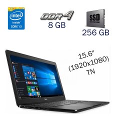Ноутбук Dell Latitude 3500 / 15.6" (1920х1080) TN / Intel Core i3-8145U (2 (4) ядра по 2.1 - 3.9 GHz) / 8 GB DDR4 / 256 GB SSD M2 / WebCam / Intel UHD Graphics 8 Generations / Windows 10 Pro LIC