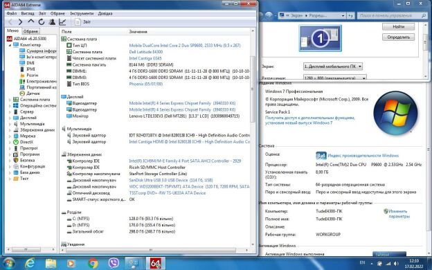 Ноутбук Dell Latitude E4300 / 13.3" (1280x800) TN / Intel Core 2 Duo SP9600 (2 ядра по 2.53 GHz) / 8 GB DDR3 / 320 GB HDD / Intel GMA 4500MHD Graphics / WebCam / DVD-RW