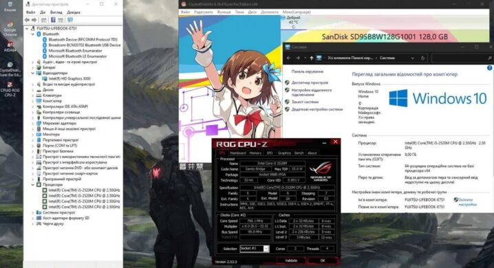Ноутбук Fujitsu LifeBook E751 / 15.6" (1366x768) TN / Intel Core i5-2520M (2 (4) ядра по 2.5 - 3.2 GHz) / 8 GB DDR3 / 128 GB SSD / Intel HD Graphics 3000 / Win 10