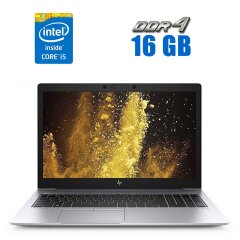 Ноутбук HP EliteBook 840 G6 / 14" (1920x1080) IPS / Intel Core i5-8365U (4 (8) ядра по 1.6 - 4.1 GHz) / 16 GB DDR4 / 240 GB SSD / Intel UHD Graphics 620 / WebCam / USB 3.1 / HDMI