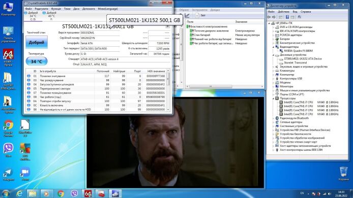 Ноутбук HP EliteBook 8540w / 15.6" (1600x900) TN / Intel Core i7-640M (2 (4) ядра по 2.8 - 3.46 GHz) / 8 GB DDR3 / 500 GB HDD / nVidia Quadro FX 880M, 1 GB GDDR3, 128-bit / WebCam / DVD-RW 