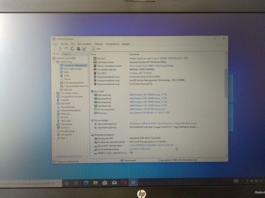 Ноутбук HP EliteBook 8560p / 15.6" (1600x900) TN / Intel Core i7-2620M (2 (4) ядра по 2.7 - 3.4 GHz) / 4 GB DDR3 / 128 GB SSD / AMD Radeon HD 6470M, 1 GB DDR3, 64-bit / WebCam / DVD-RW / DisplayPort