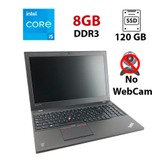 Ноутбук Lenovo ThinkPad T560 / 15.6" (1366x768) TN / Intel Core i5-6200U (2 (4) ядра по 2.3 - 2.8 GHz) / 8 GB DDR3 / 120 GB SSD / Intel HD Graphics 520 / No WebCam