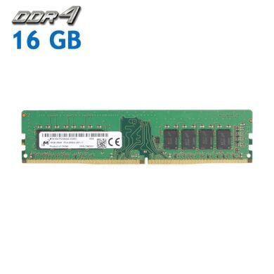Оперативная память для ПК Micron / 16 GB / 2Rx8 PC4-21300 / DDR4 / 2666 MHz
