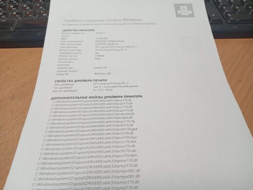Принтер Б-класс HP LaserJet P2015d / Лазерная монохромная печать / 1200x1200 dpi / A4 / 26 стр. мин / USB 2.0