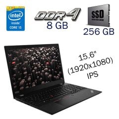 Рабочая станция Lenovo ThinkPad P53s / 15.6" (1920x1080) IPS / Intel Core i5-8350U (4 (8) ядра по 1.7 - 3.6 GHz) / 8 GB DDR4 / 256 GB SSD / nVidia Quadro P520, 2 GB GDDR5, 64-bit / WebCam