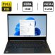 Ультрабук Б-класс Lenovo ThinkBook 13s-IWL / 13.3" (1920x1080) IPS / Intel Core i7-8565U (4 (8) ядра по 1.8 - 4.6 GHz) / 16 GB DDR4 / 512 GB SSD M.2 / Intel UHD Graphics / WebCam купить