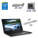 Ультрабук Dell Latitude 7480 / 14" (1920x1080) TN / Intel Core i7-7600U (2 (4) ядра по 2.8 - 3.9 GHz) / 16 GB DDR4 / 256 GB SSD / Intel HD Graphics 620 / WebCam купить