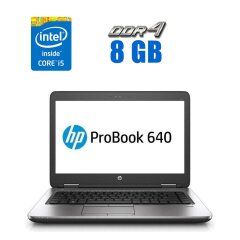 Ультрабук HP ProBook 640 G2 / 14" (1920x1080) IPS / Intel Core i5-6200U (2 (4) ядра по 2.3 - 2.8 GHz) / 8 GB DDR4 / 120 GB SSD / Intel HD Graphics 520 / WebCam