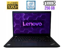 Ультрабук Lenovo ThinkPad T490 / 14" (1920x1080) IPS / Intel Core i5-8265U (4 (8) ядра по 1.6 - 3.9 GHz) / 8 GB DDR4 / 256 GB SSD M.2 / Intel UHD Graphics 630 / WebCam / Fingerprint / HDMI