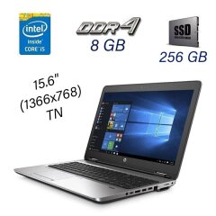 Ноутбук HP ProBook 650 G2 / 15.6" (1366х768) TN / Intel Core i5-6300U (2 (4) ядра по 2.4 - 3.0 GHz) / 8 GB DDR4 / 256 GB SSD / WebCam / DVD-RW / USB 3.0