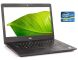 Ноутбук Dell Latitude 3490 / 14" (1920x1080) IPS / Intel Core i5-8250U (4 (8) ядра по 1.6 - 3.4 GHz) / 8 GB DDR4 / 240 GB SSD / Intel UHD Graphics 620 / WebCam / Win 10 Pro купить