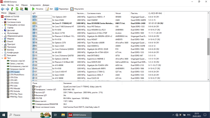 Ігровий ноутбук Б-клас Asus X550VX / 15.6" (1366x768) TN / Intel Core i7-7700HQ (4 (8) ядра по 2.8 - 3.8 GHz) / 24 GB DDR4 / 500 GB SSD M.2 / nVidia GeForce GTX 950M, 2 GB GDDR5, 128-bit / WebCam / HDMI / Win 10 Home