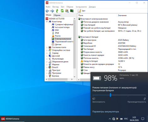 Ігровий ноутбук Б-клас Asus X550VX / 15.6" (1366x768) TN / Intel Core i7-7700HQ (4 (8) ядра по 2.8 - 3.8 GHz) / 24 GB DDR4 / 500 GB SSD M.2 / nVidia GeForce GTX 950M, 2 GB GDDR5, 128-bit / WebCam / HDMI / Win 10 Home