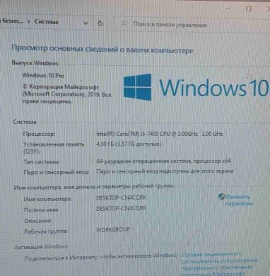 Комплект: материнская плата Asus H110M-CS / Intel Core i5-7400 (4 ядра по 3.0 - 3.5 GHz) / Intel HD Graphics 630 / Socket LGA1151 / Кулер BOX
