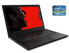 Ультрабук Lenovo ThinkPad T480 / 14" (1920x1080) IPS / Intel Core i5-8350U (4 (8) ядра по 1.7 - 3.6 GHz) / 8 GB DDR4 / 256 GB SSD / Intel UHD Graphics 620 / WebCam / Win 10 Pro