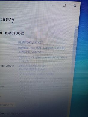 Ноутбук Lenovo ThinkPad E440 / 14" (1366x768) TN / Intel Core i3-4000M (2 (4) ядра по 2.4 GHz) / 8 GB DDR3 / 128 GB SSD / Intel HD Graphics 4600 / WebCam