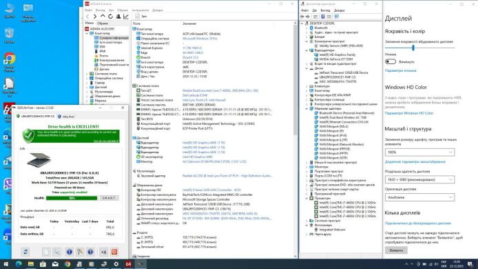 Ноутбук Б-клас Dell Latitude E5540 / 15.6" (1920x1080) TN / Intel Core i7-4600U (2 (4) ядра по 2.1 - 3.3 GHz) / 8 GB DDR3 / 200 GB SSD + 500 GB HDD / nVidia GeForce GT 720M, 2 GB GDDR3, 64-bit / WebCam / DVD-ROM