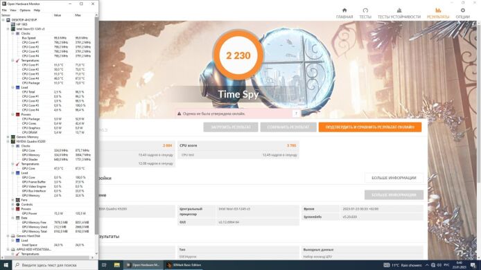 Дискретная видеокарта nVidia Quadro K5200, 8 GB GDDR5, 256-bit / DVI, DisplayPort