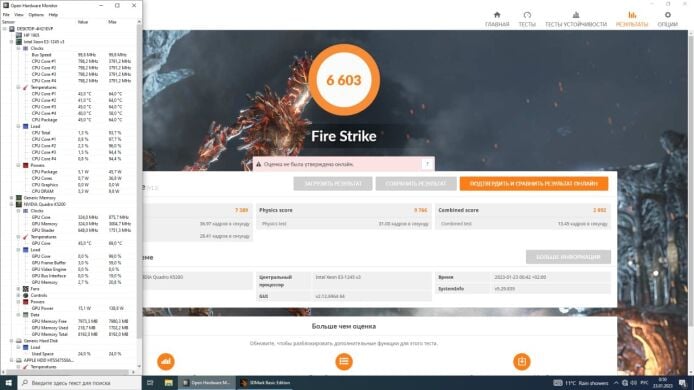 Дискретная видеокарта nVidia Quadro K5200, 8 GB GDDR5, 256-bit / DVI, DisplayPort