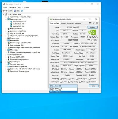 Дискретная видеокарта nVidia Tesla K80, 24 GB (2x 12 GB) GDDR5, 384-bit