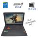 Ігровий ноутбук Asus ROG GL502VM / 15.6" (1920х1080) IPS / Intel Core i7-6700HQ (4 (8) ядра по 2.6 - 3.5 GHz) / 16 GB DDR4 / 512 GB SSD / nVidia GeForce GTX 1060, 6 GB GDDR5, 192-bit / WebCam / NO ODD купити