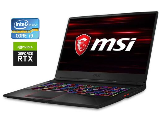 Игровой ноутбук Б-класс MSI GE75 Raider 9SF / 17.3" (1920x1080) IPS / Intel Core i9-9880H (8 (16) ядер по 2.3 - 4.8 GHz) / 32 GB DDR4 / 512 GB SSD M.2 / nVidia GeForce RTX 2070, 8 GB GDDR6, 256-bit / WebCam Игровой ноутбук Б-класс MSI GE75 Raider 9SF / 17.3" (1920x1080) IPS / Intel Core i9-9880H (8 (16) ядер по 2.3 - 4.8 GHz) / 32 GB DDR4 / 512 GB SSD M.2 / nVidia GeForce RTX 2070, 8 GB GDDR6, 256-bit / WebCam