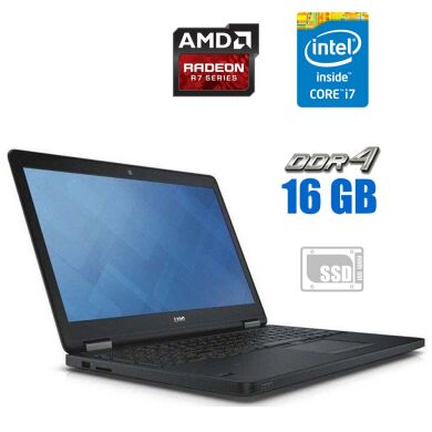 Ігровий ноутбук Dell Latitude E5570 / 15.6" (1366x768) TN / Intel Core i7-6600U (2 (4) ядра по 2.6 - 3.4 GHz) / 16 GB DDR4 / 512 GB SSD / AMD Radeon R7 M360, 2 Gb GDDR3, 64-bit / HDMI