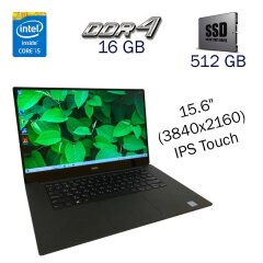 Ігровий ноутбук Dell XPS 15 9550 / 15.6" (3840х2160) IPS Touch / Intel Core i5-6300HQ (4 ядра по 2.3 - 3.2 GHz) / 16 GB DDR4 / 512 GB SSD / nVidia GeForce GTX 960M, 2 GB GDDR5, 128-bit / WebCam