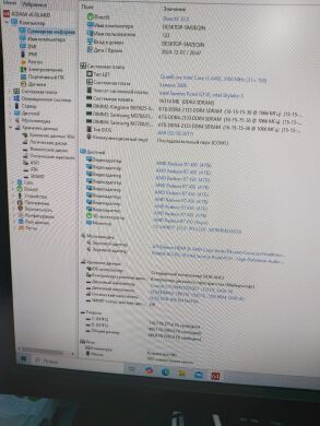 Комплект: Lenovo ThinkCentre M800 Tower / Intel Core i5-6400 (4 ядра по 2.7 - 3.3 GHz) / 16 GB DDR4 / 120 GB SSD + 500 GB HDD / AMD Radeon R7 450, 4 GB GDDR5, 128-bit / 350W / DVD-ROM + Монитор LG 24MB37PM-B / 24" (1920x1080) IPS + Кабели DVI и питания
