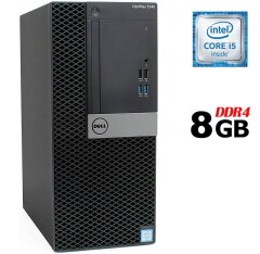 Компьютер Dell OptiPlex 7040 Tower / Intel Core i5-6500 (4 ядра по 3.2 -3.6 GHz) / 8 GB DDR4 / no HDD / Intel HD Graphics 530 / 240W / DisplayPort / HDMI